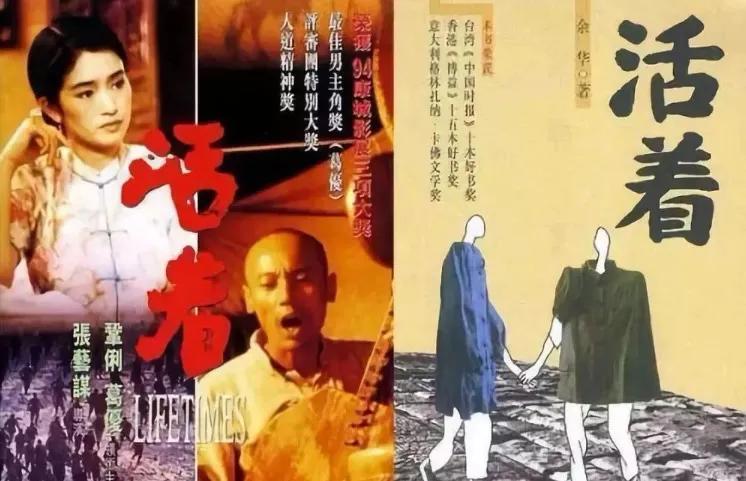 余华和莫言关系怎么那么好,从作家余华到网红余华