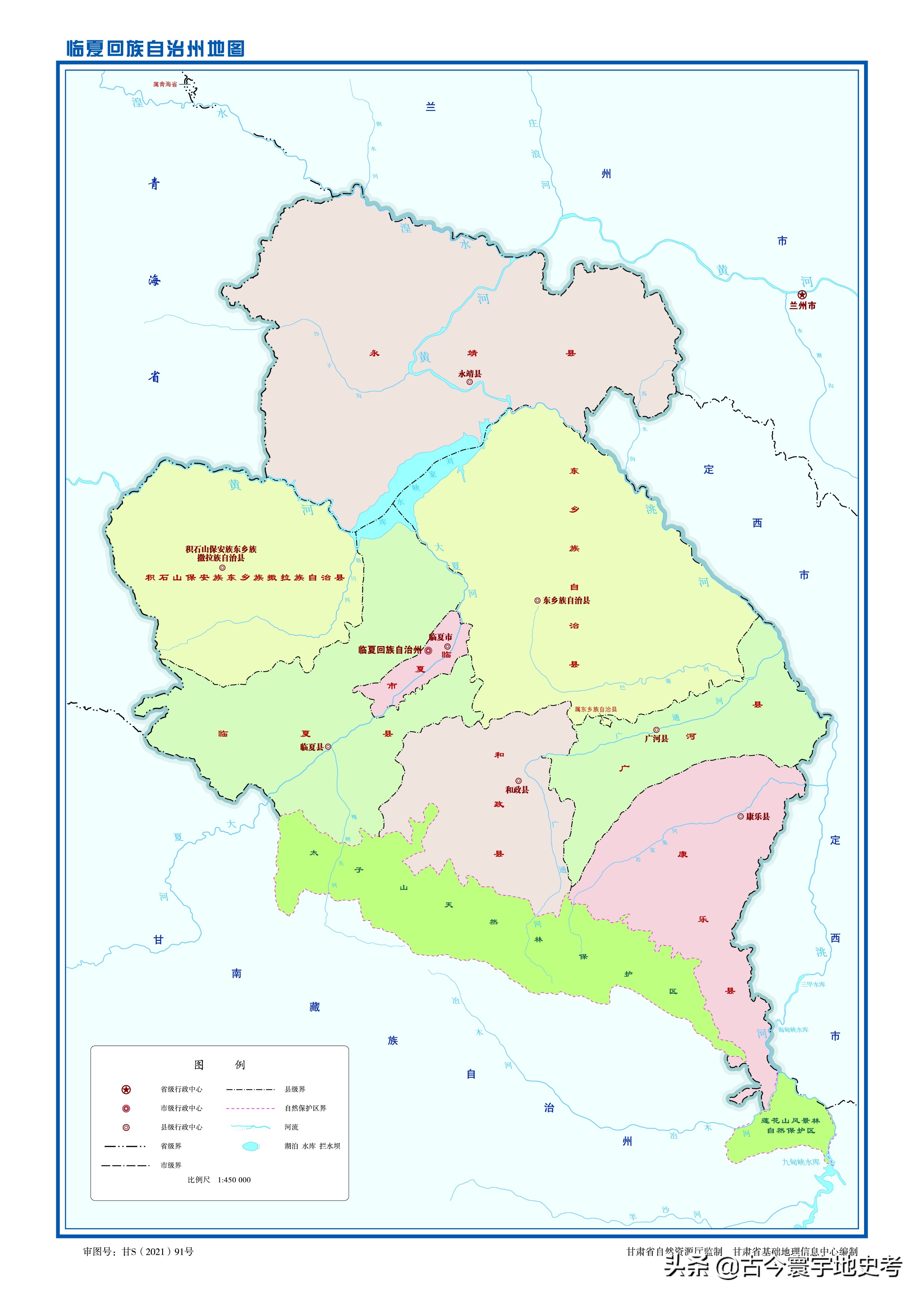 甘肃省各市州县地图,甘肃省旅游交通地图