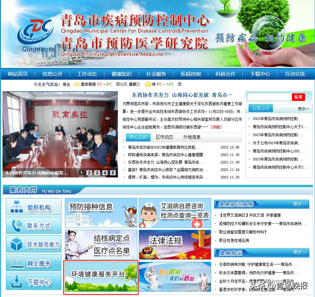 雾霾天呼吸感觉很闷怎么解决,雾霾天感觉呼吸都变差了