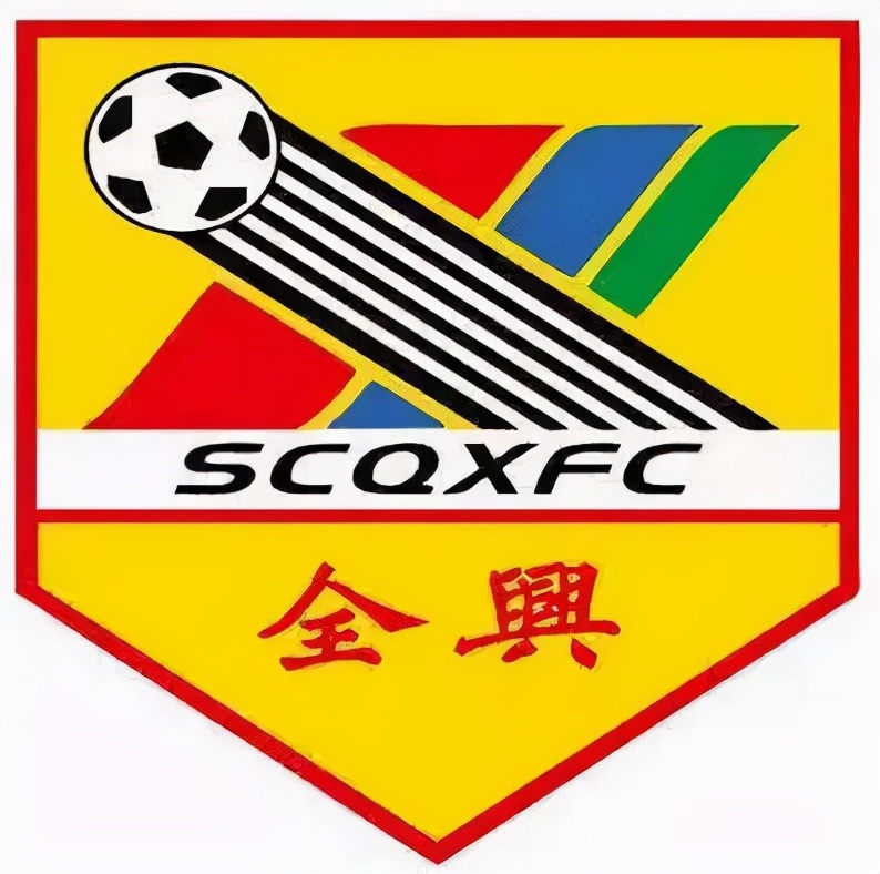 成都城市足球联赛拉开帷幕,成都入选中超