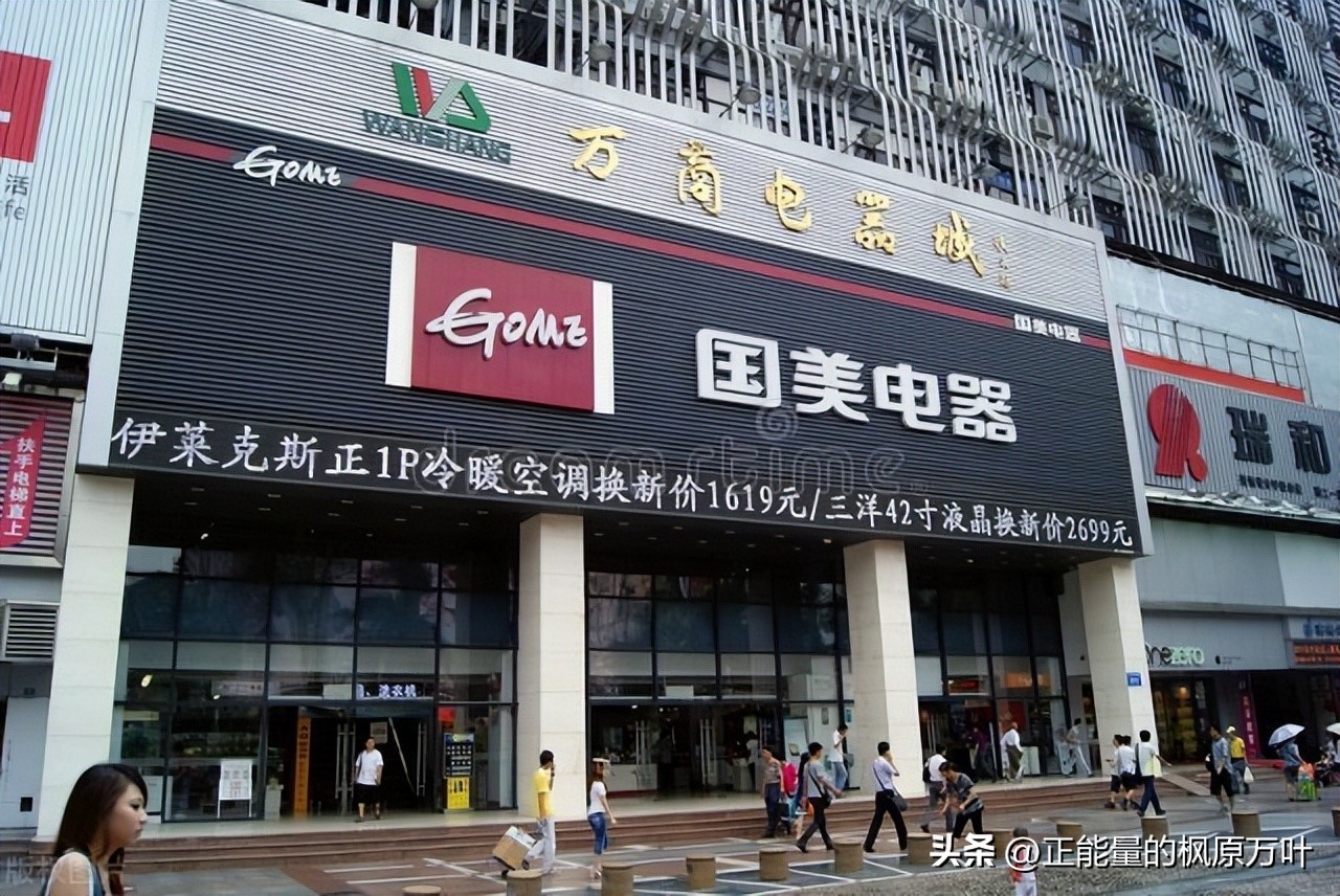 京东崛起国美苏宁,线下京东和国美的区别是什么