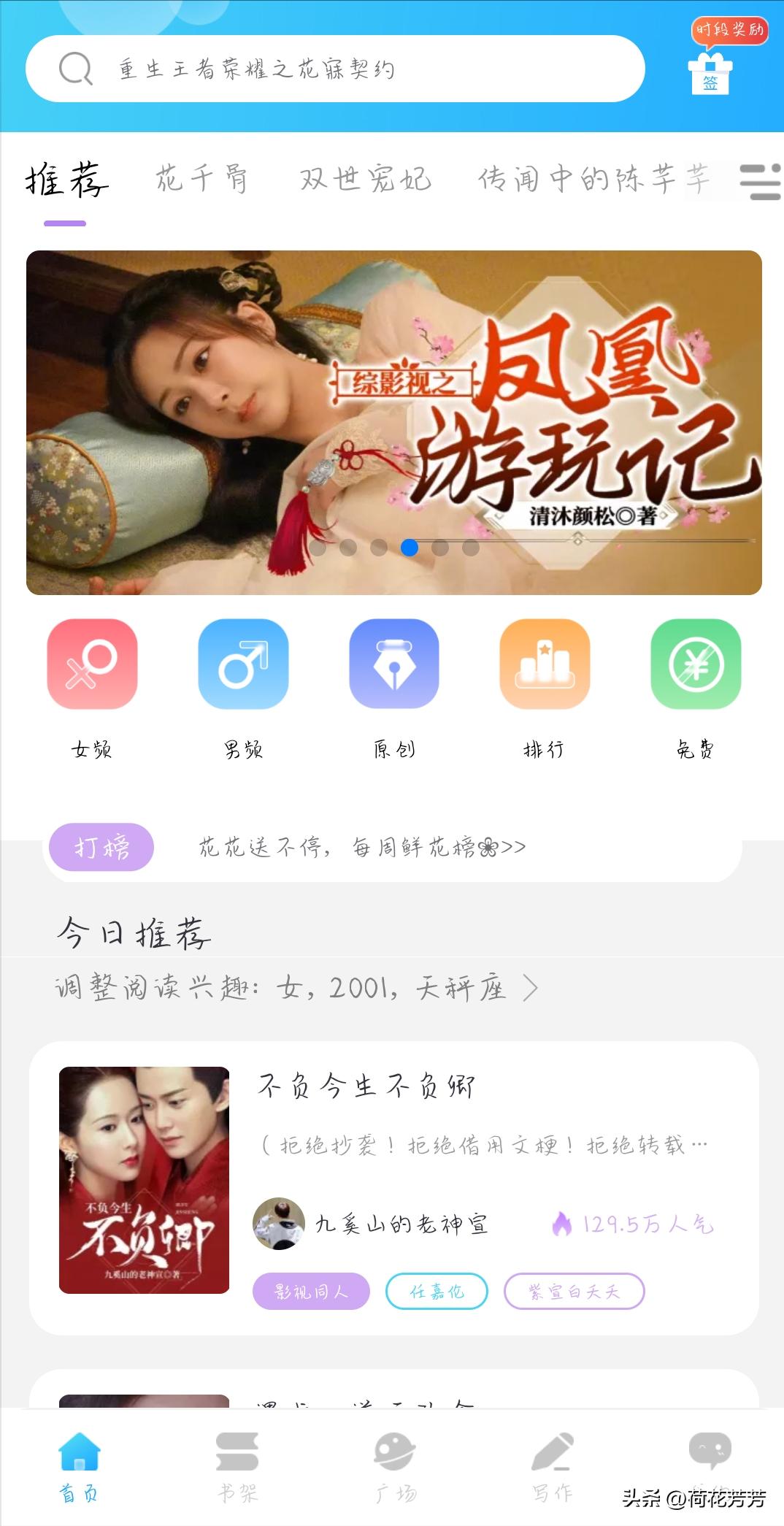 做自媒体写小说有用吗,自媒体写小说可以赚钱吗