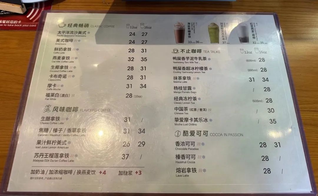 太平洋咖啡要倒闭了吗,太平洋咖啡关店