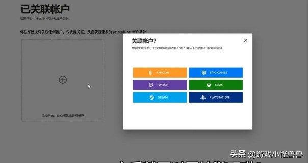 辐射76cdkey免费试玩结束,辐射76免费试用已结束