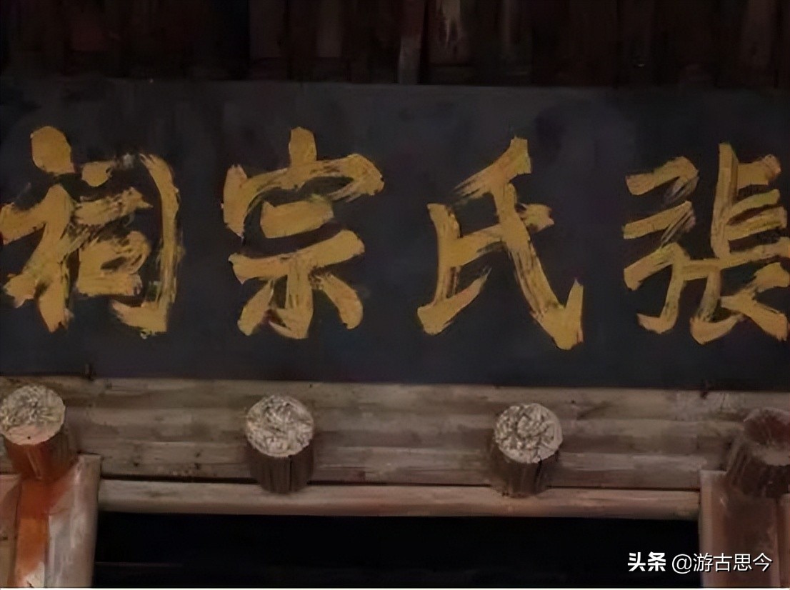 别再乱认“老家”了!中国大姓的历史渊源,看看自己的根在哪里?