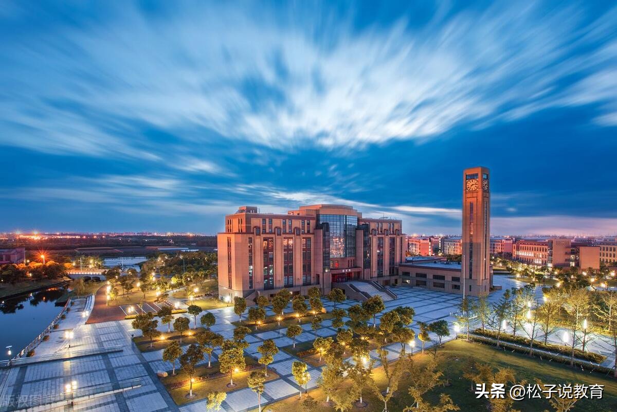上海*草烟**的“宠儿”，上海电机学院是一所啥样的大学？老师告诉你