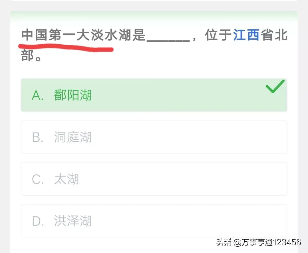 学习强国的运动积分设置,学习强国的运动如何开启加分