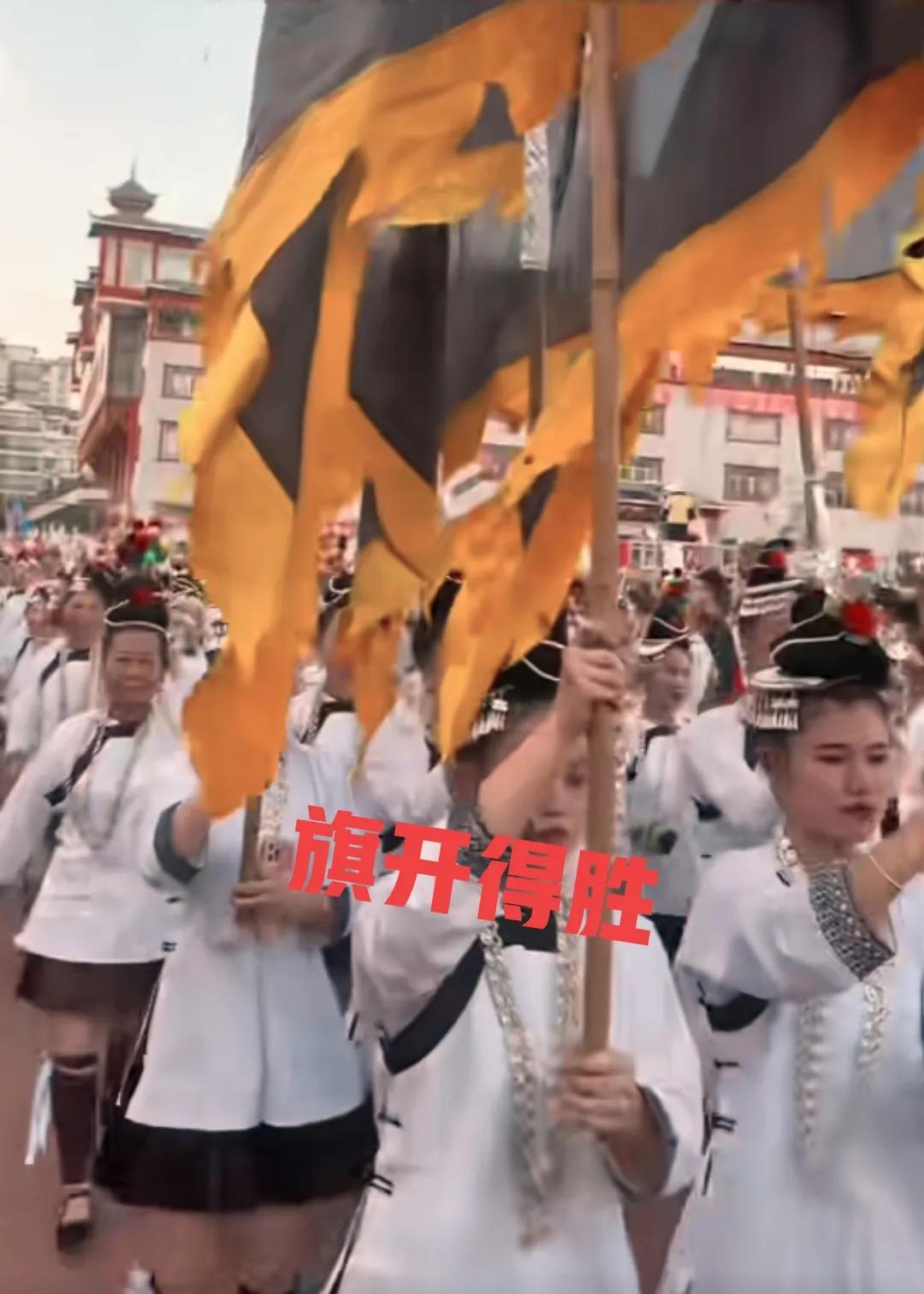 村超少数民族时装秀完整版,村超上演民族服装秀