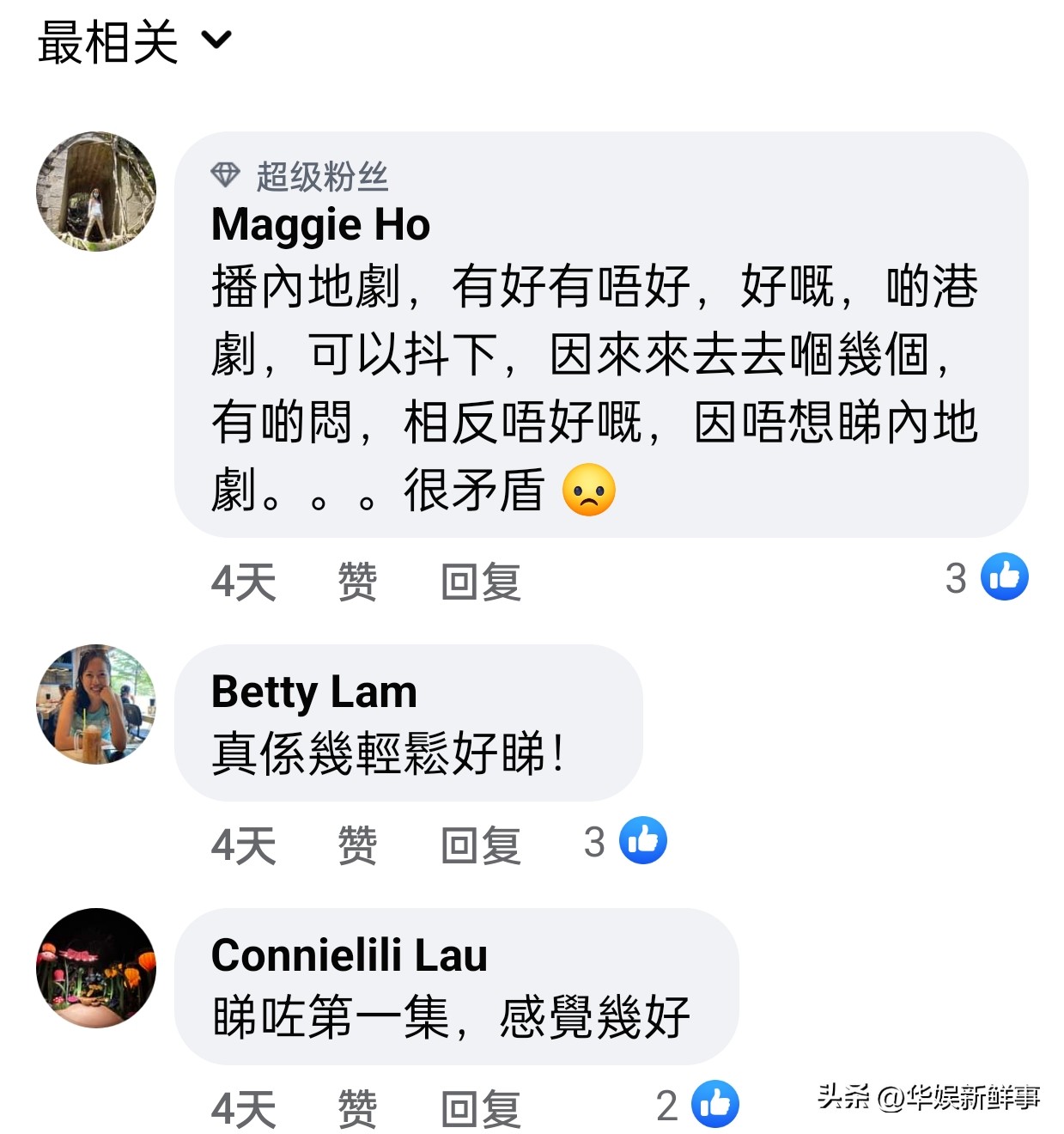 tvb剧集为什么和内地不一样,卿卿日常tvb