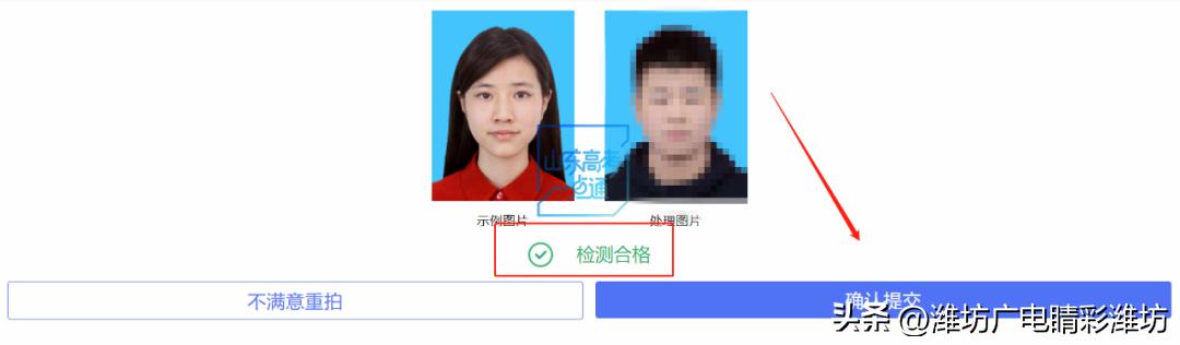 2023高考补报名有几次机会,高考补报名审核多久才能通过