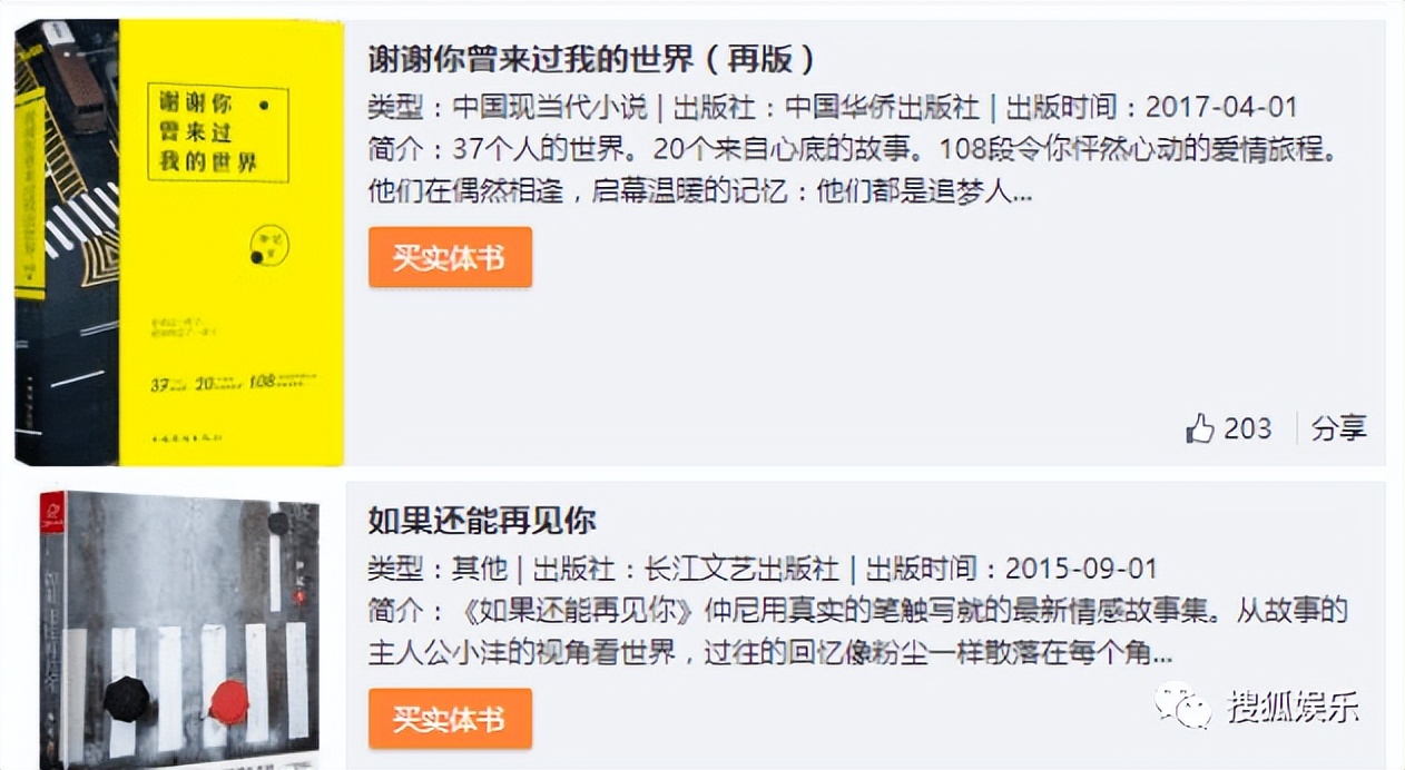 宠妻人设彻底崩塌,宠妻人设崩塌原因