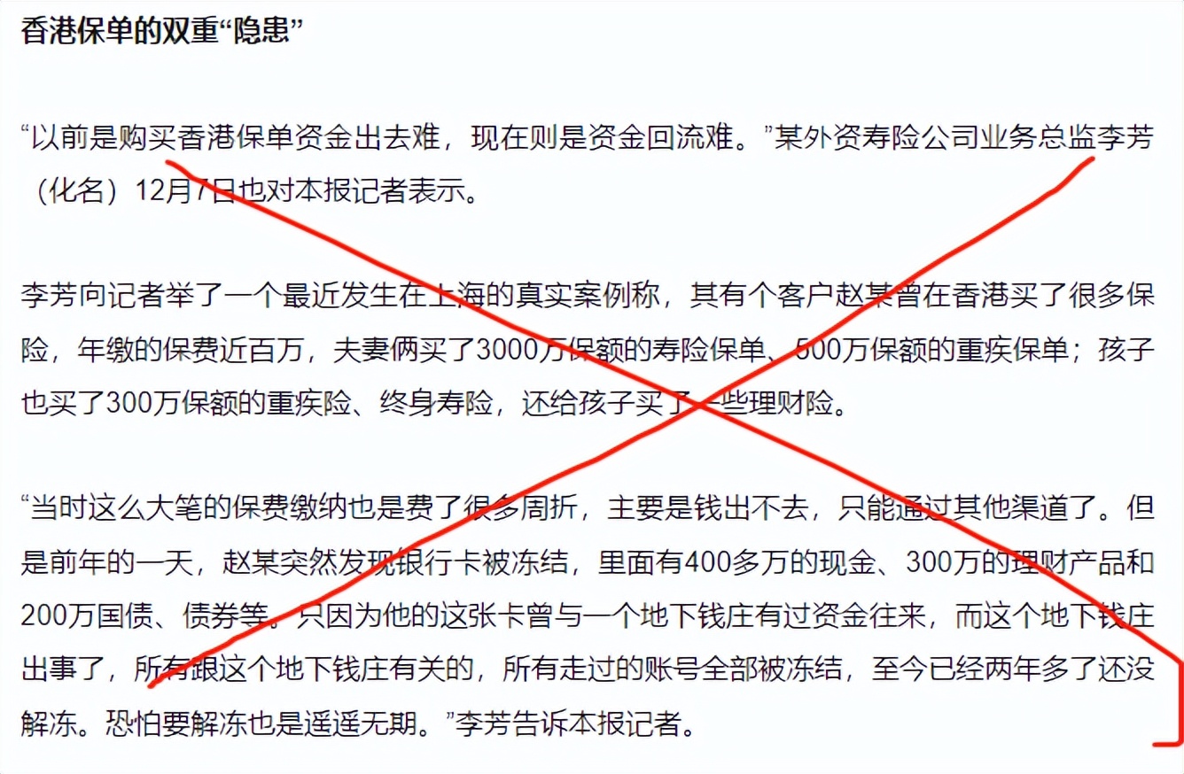 香港保险分红险如何取钱,购买香港分红保险不能购汇吗