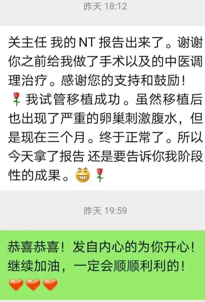 怀得上生得下txt,怀得上生得下3
