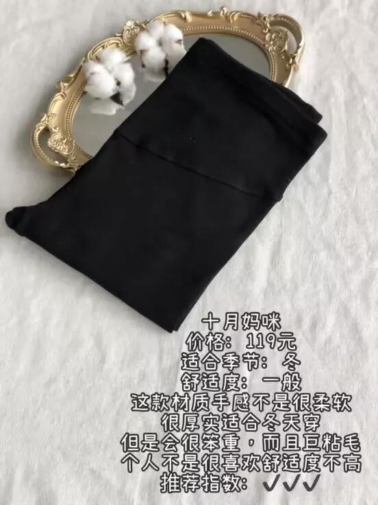 孕期打底裤推荐,孕妇鲨鱼裤秋冬