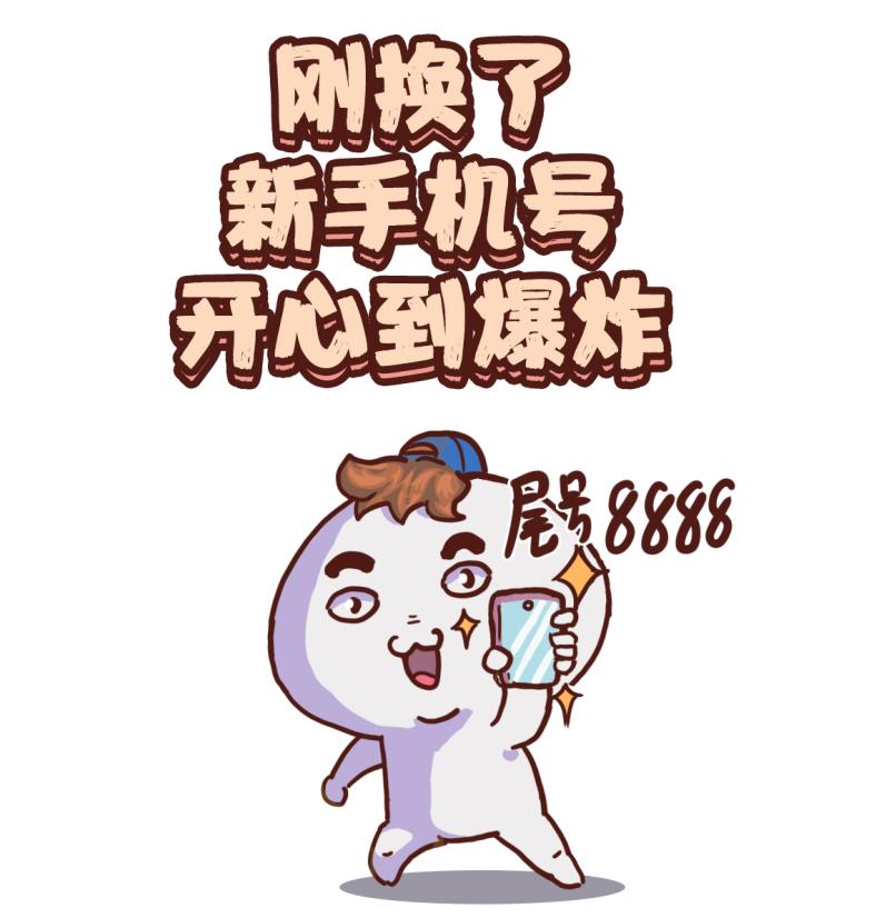 换手机号需要去银行改预留号码吗,电话号码换了银行预留号码怎么办