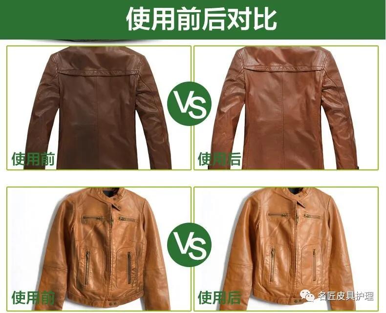 皮衣发霉怎么样能除味,皮衣发霉养护翻新