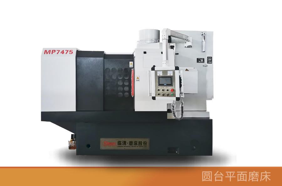 平面磨床怎么修变形,圆台磨床磨平面