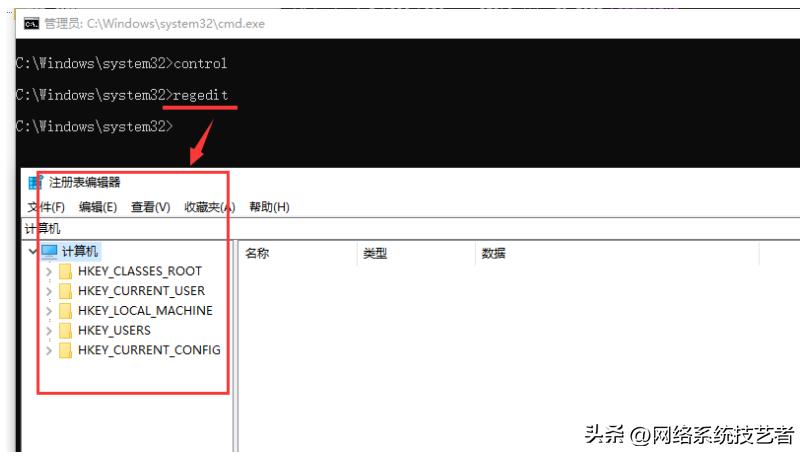 打开dos命令窗口的方法,dos命令怎么打开一个指定的软件