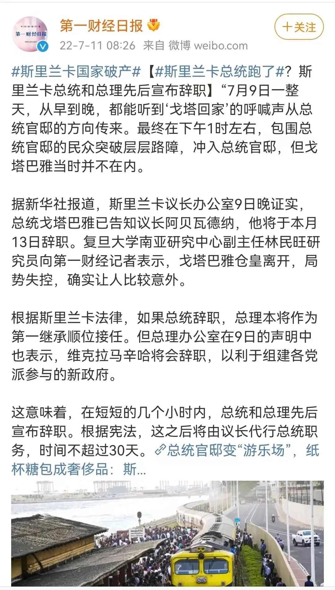斯里兰卡破产！一带一路上还有哪些产茶大户？