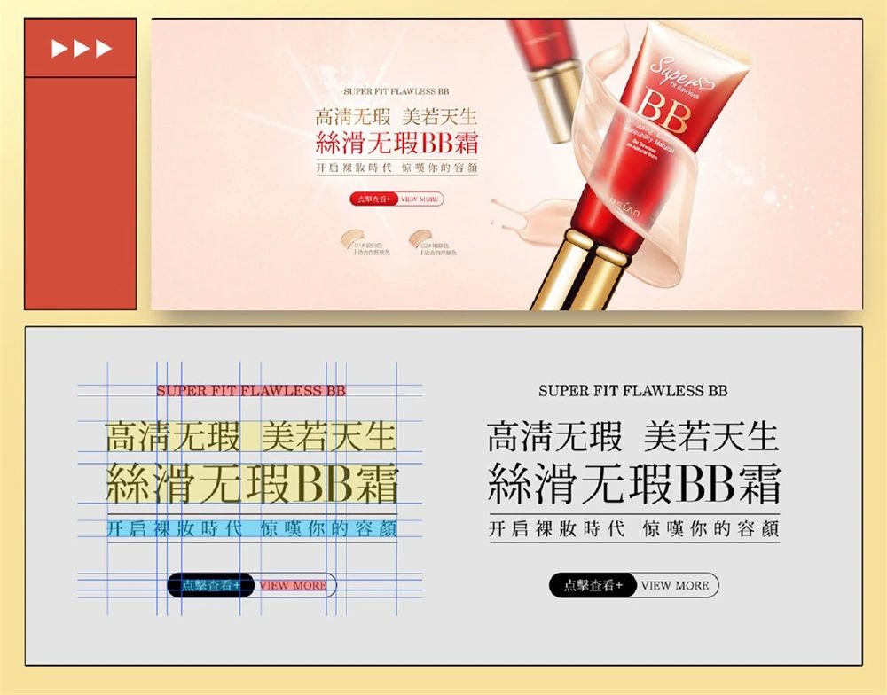 banner排版规律,banner标题怎么排版