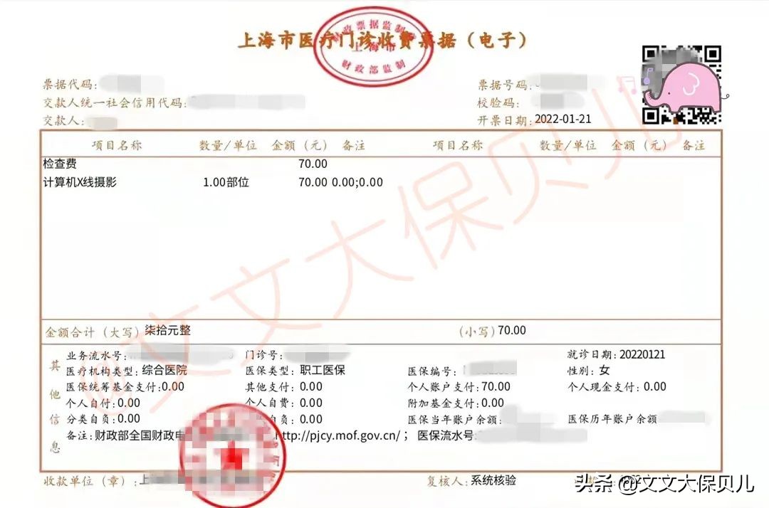 被车把腿撞骨折了怎么理赔,车把人撞了保险理赔流程