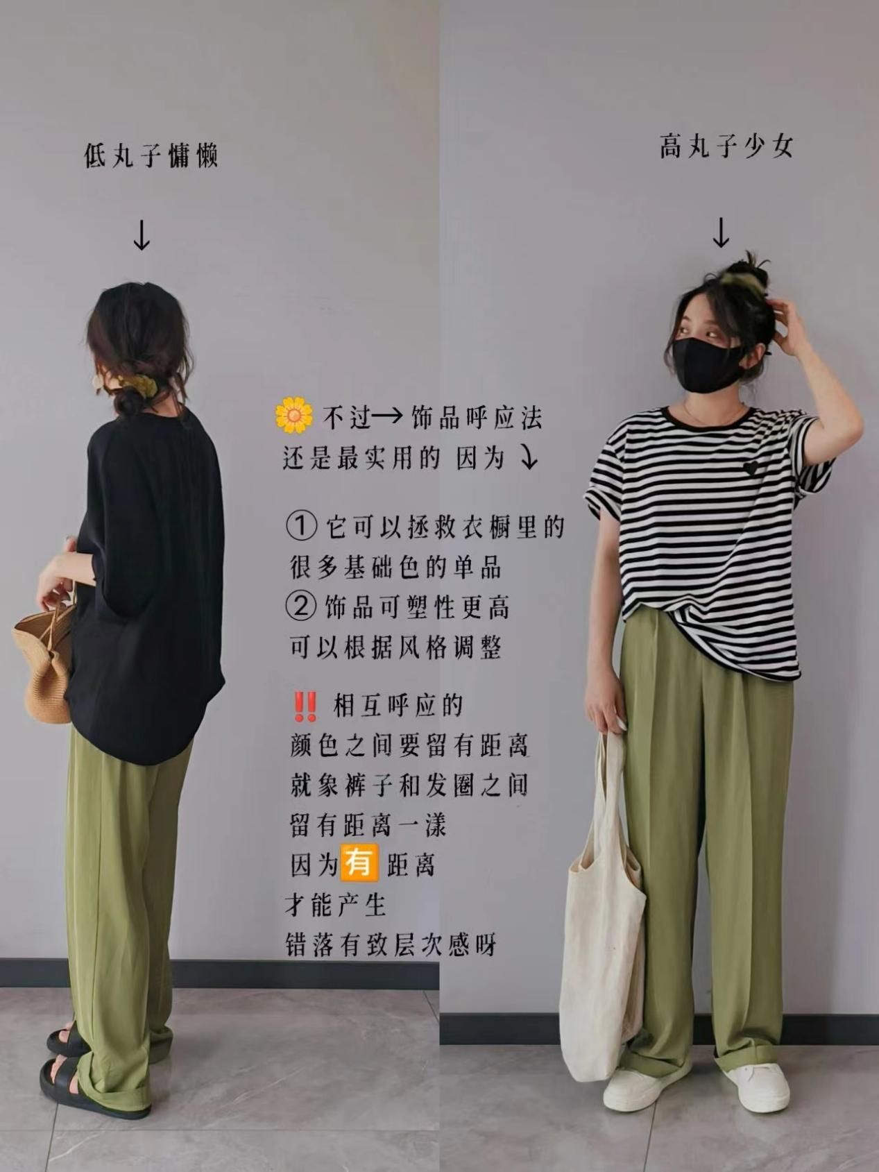 看这位博主的穿搭就懂了,普通人有必要讲究穿衣搭配吗