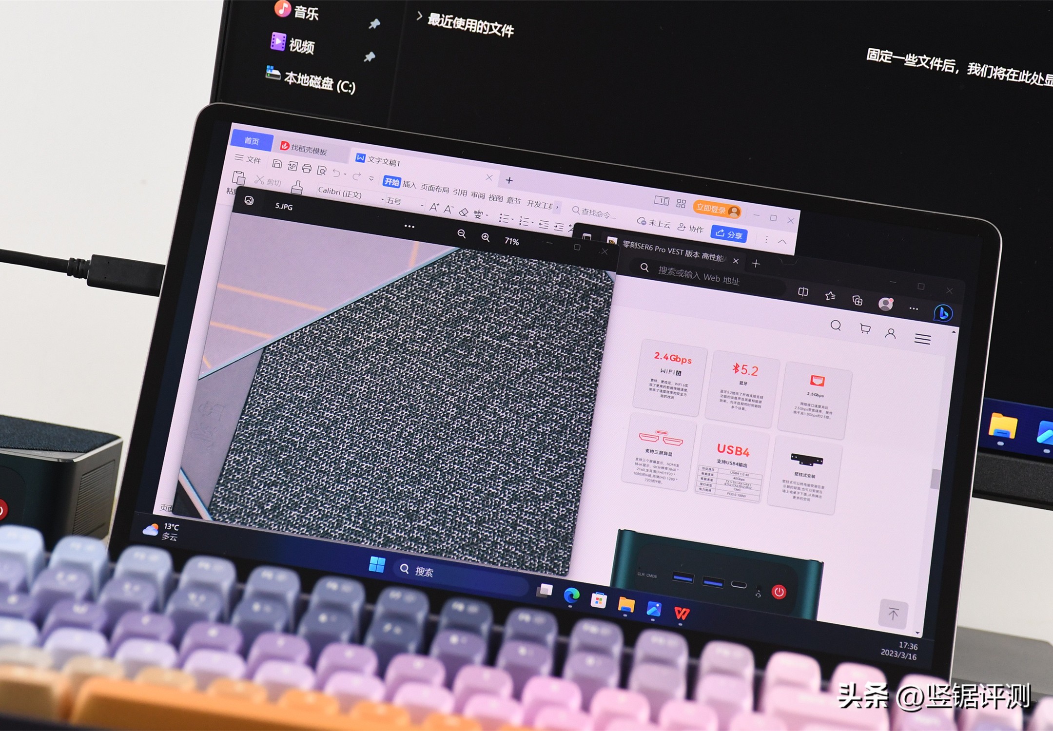 性能强劲，搭载锐龙7735HS的迷你电脑主机：零刻SER6ProVest评测