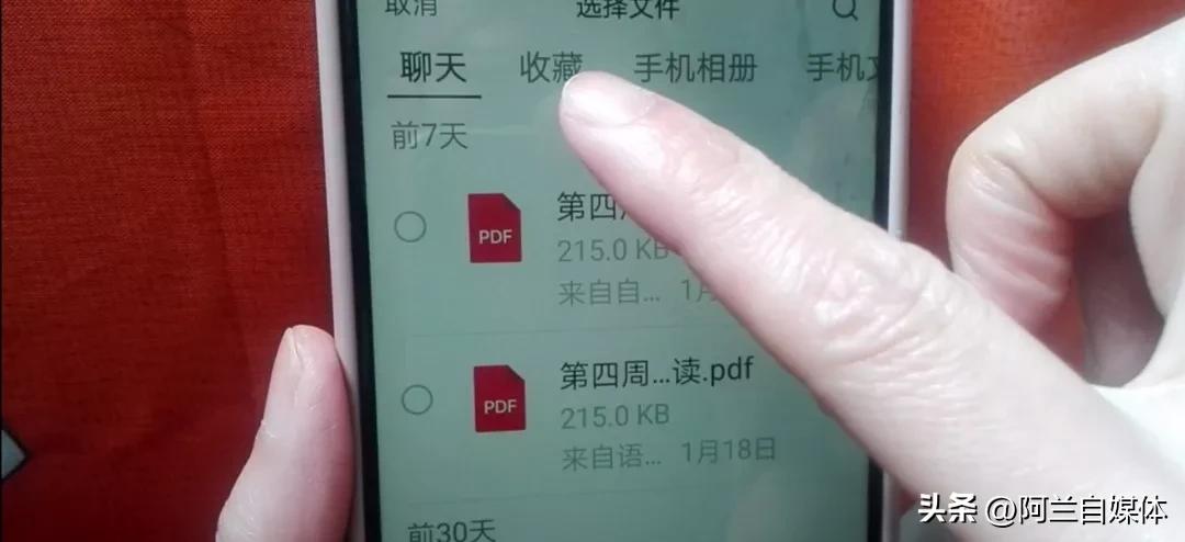 微信更新8.0.36最新版本功能,微信更新了8.0.44