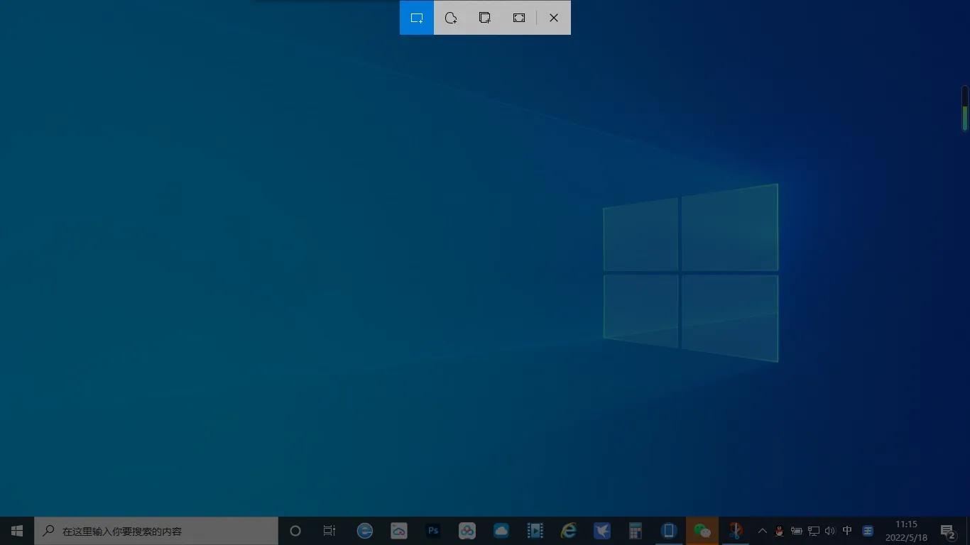 电脑截屏快捷键截图后图片在哪找,电脑如何快速截屏使用截图功能