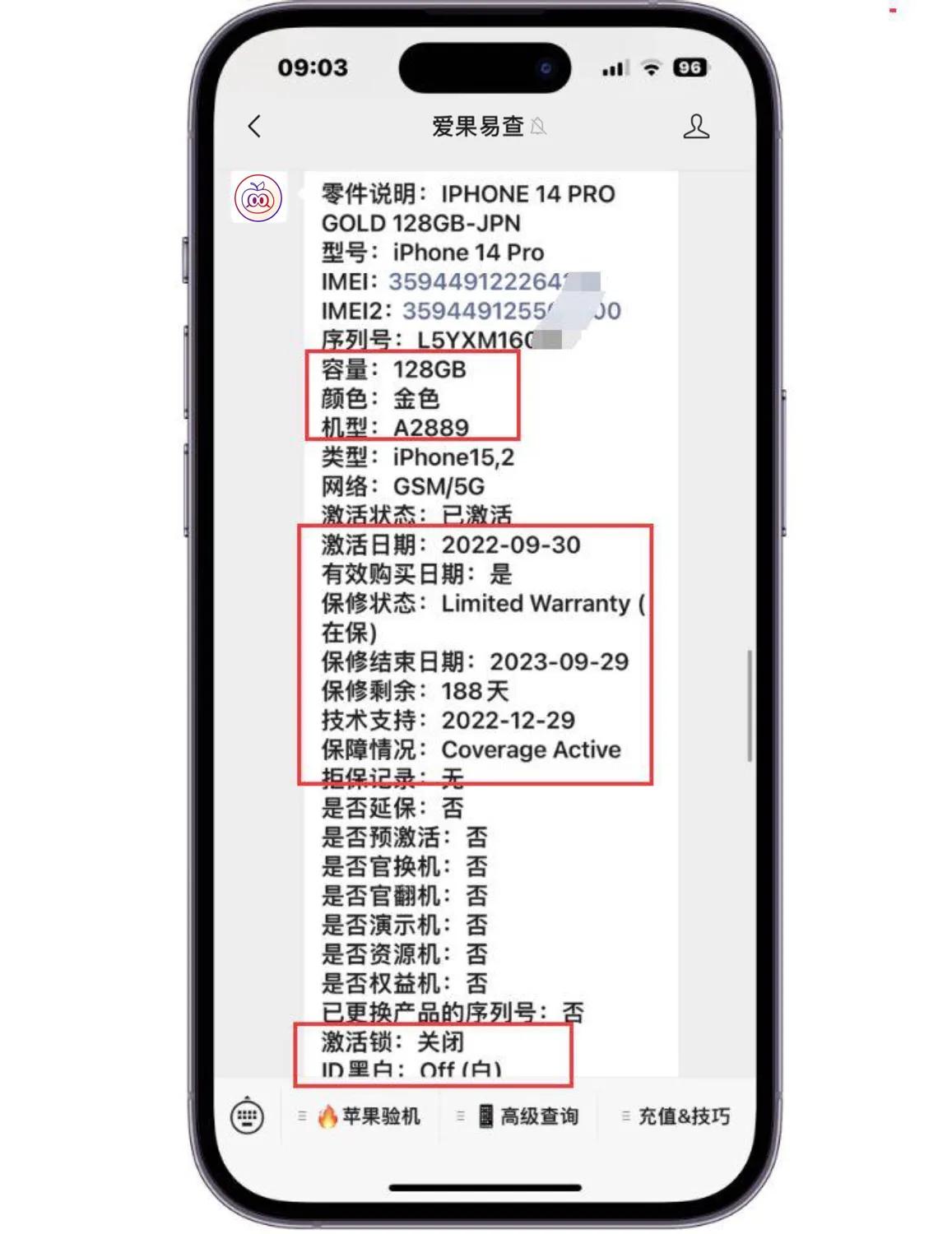 iphone14pro官方可以扩容吗,iphone14pro什么时候能扩容