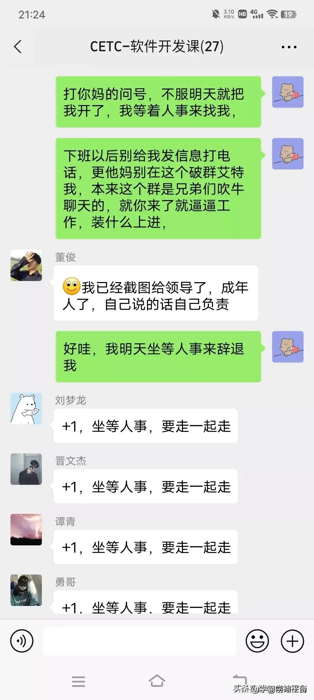 中国电科入职感言,中国电科入职真实感受