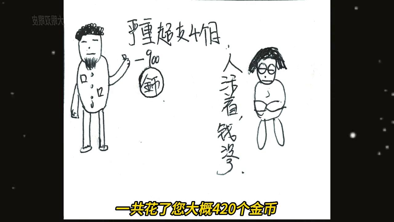 七魔法师玩法,七魔法师卡牌阵容