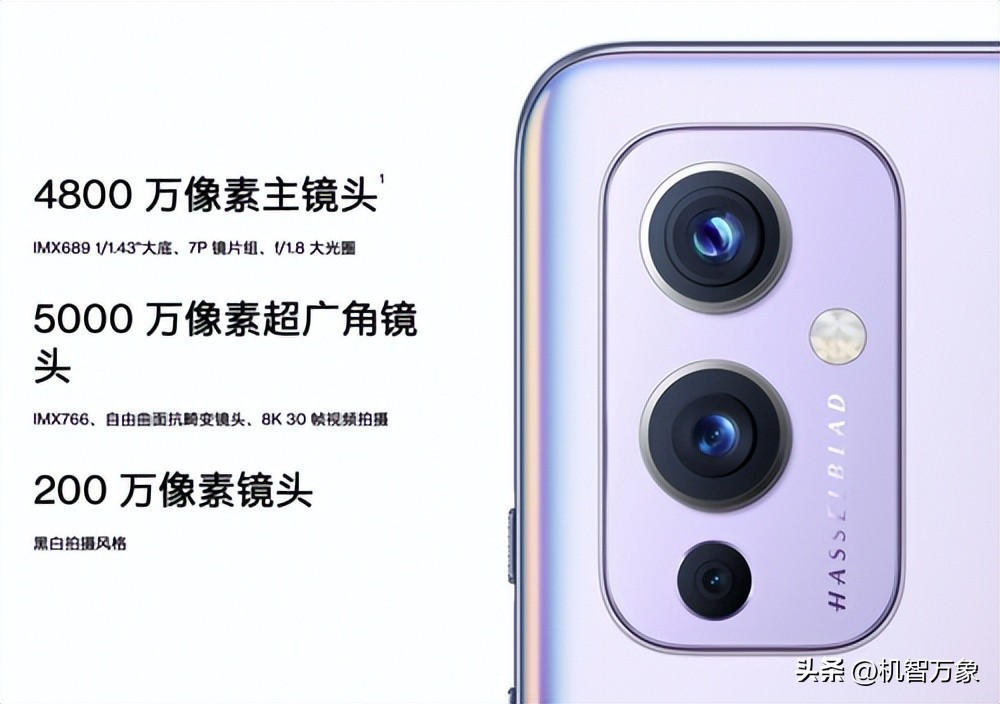 2022华为5g手机排行榜前十名,信号最强5g手机排行榜一加