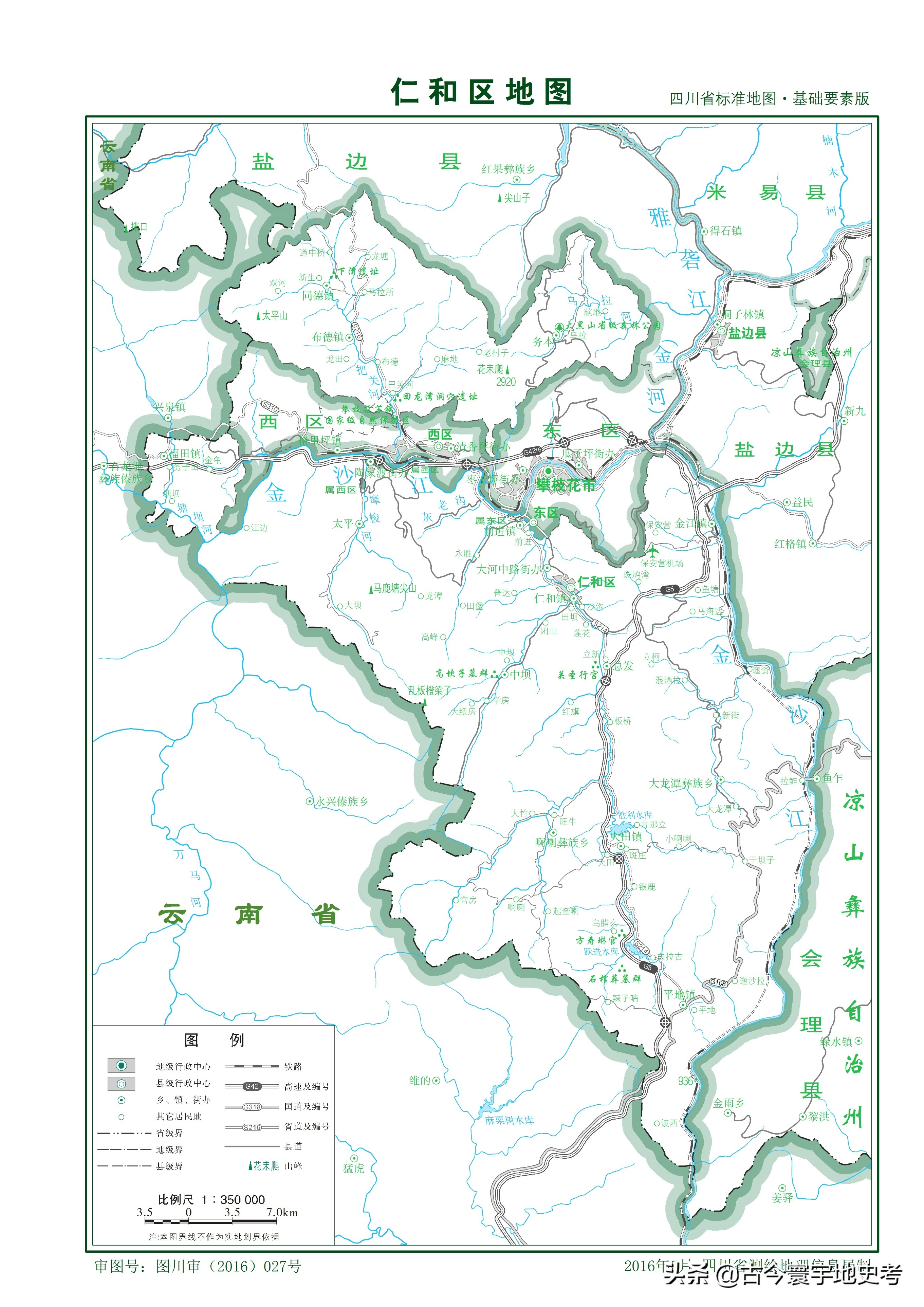 四川省各区县市地图,四川省各市县的详细地图