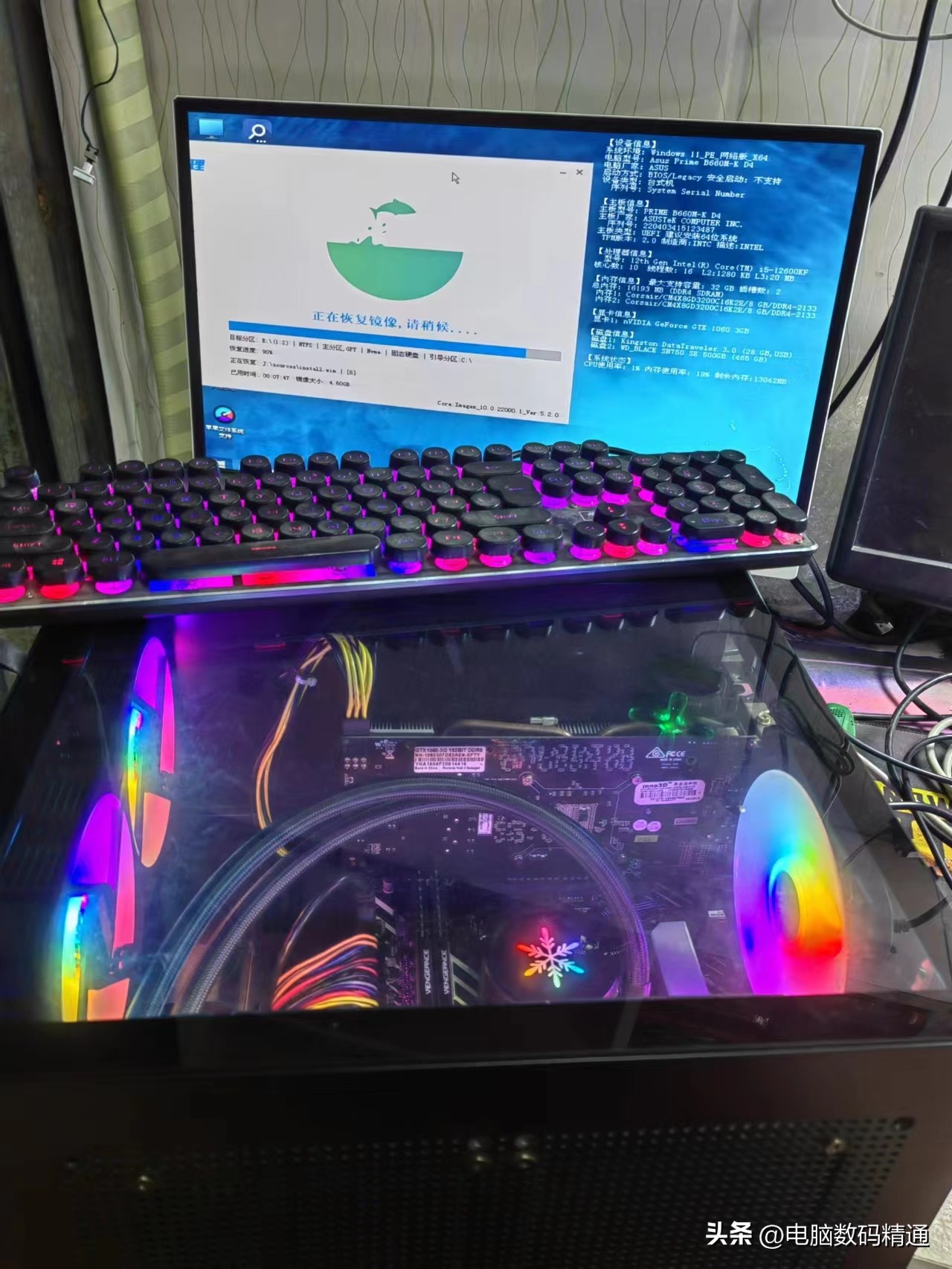 我不该说“插和插入”，美女生气了，显卡或内存“插进去”没错啊