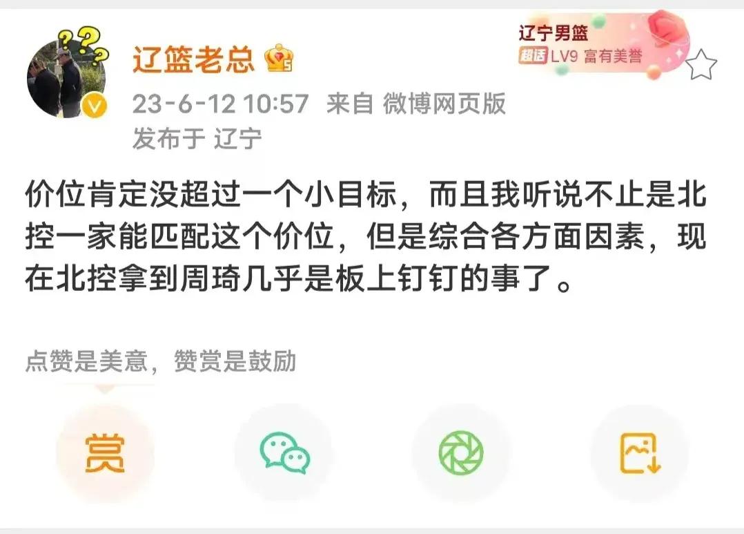 周琦郭艾伦队比赛,周琦郭艾伦逆转韩国队