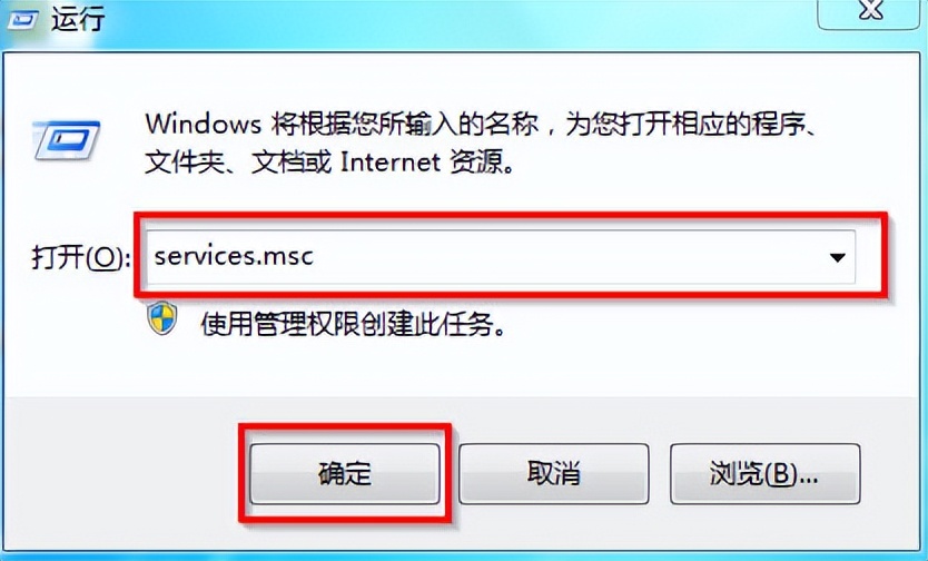 win7声音图标不见了解决步骤