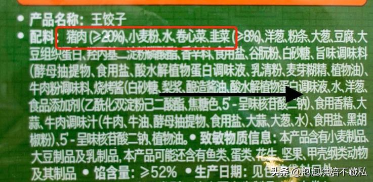 一次吃到三种口味的水饺,一次吃了40个水饺
