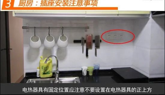 装修预留开关插座怎么安装,家用装修开关插座怎么布线