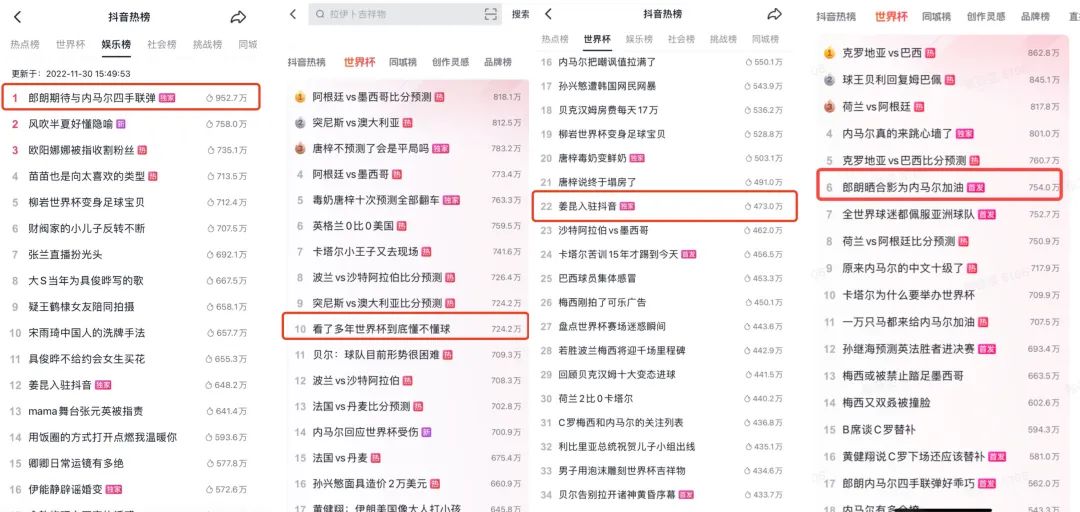 姜昆谈侯耀文视频,姜昆访谈王朔