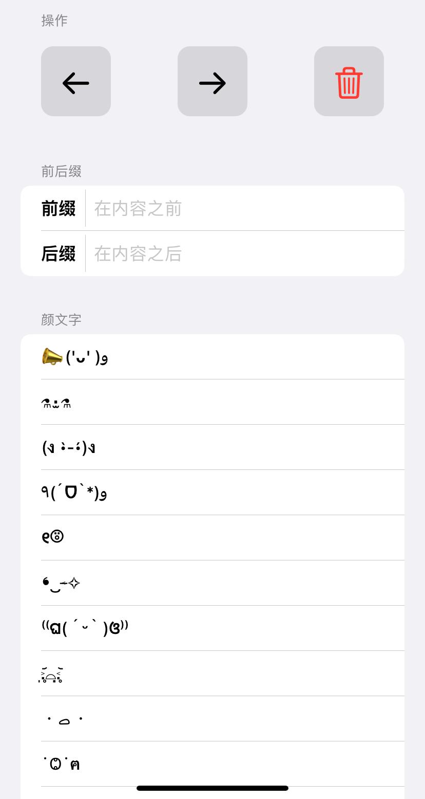 ios16锁屏健康码快捷指令,ios16.0咋设置一键锁屏