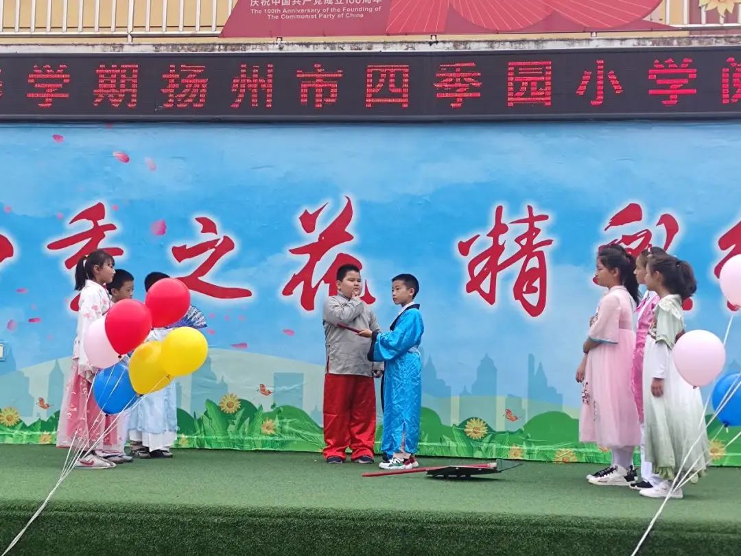 四季园小学六一儿童节,四季园小学视频