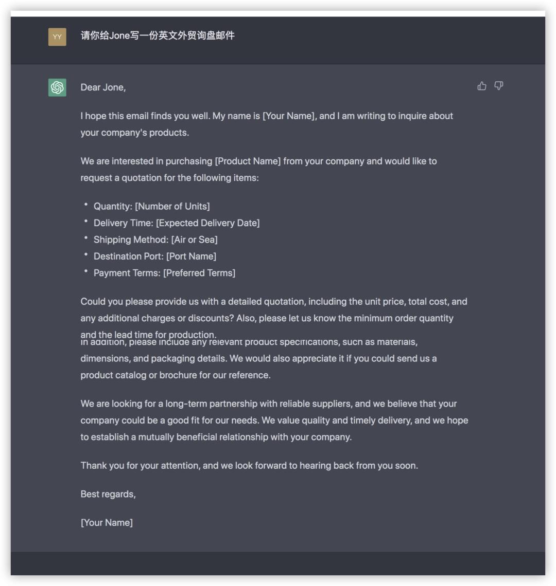 怎么用chatgpt写外贸开发信,chatgpt外贸应用