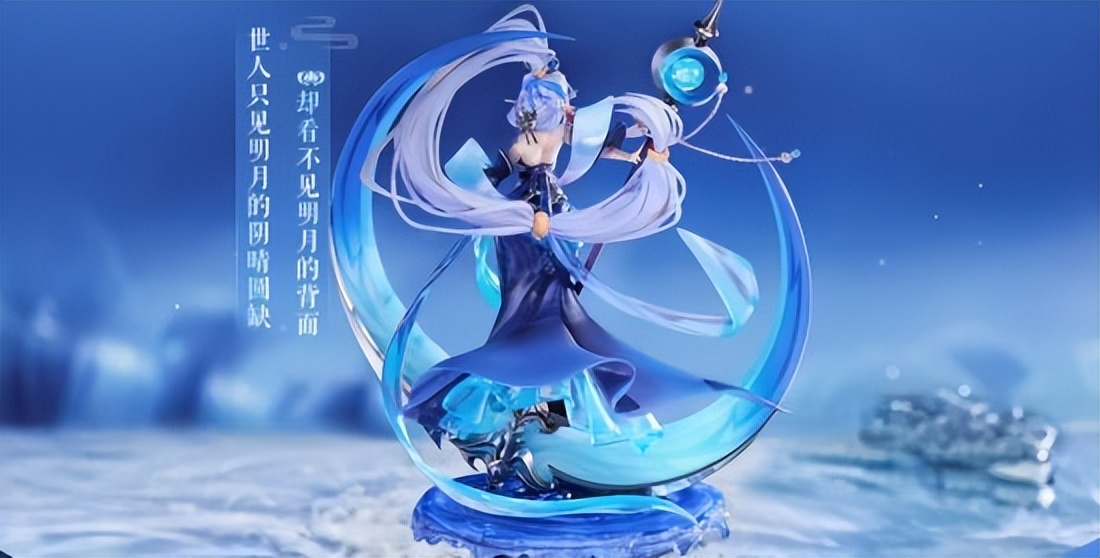 梦幻西游出了哪些手办套装,梦幻西游月魅手办