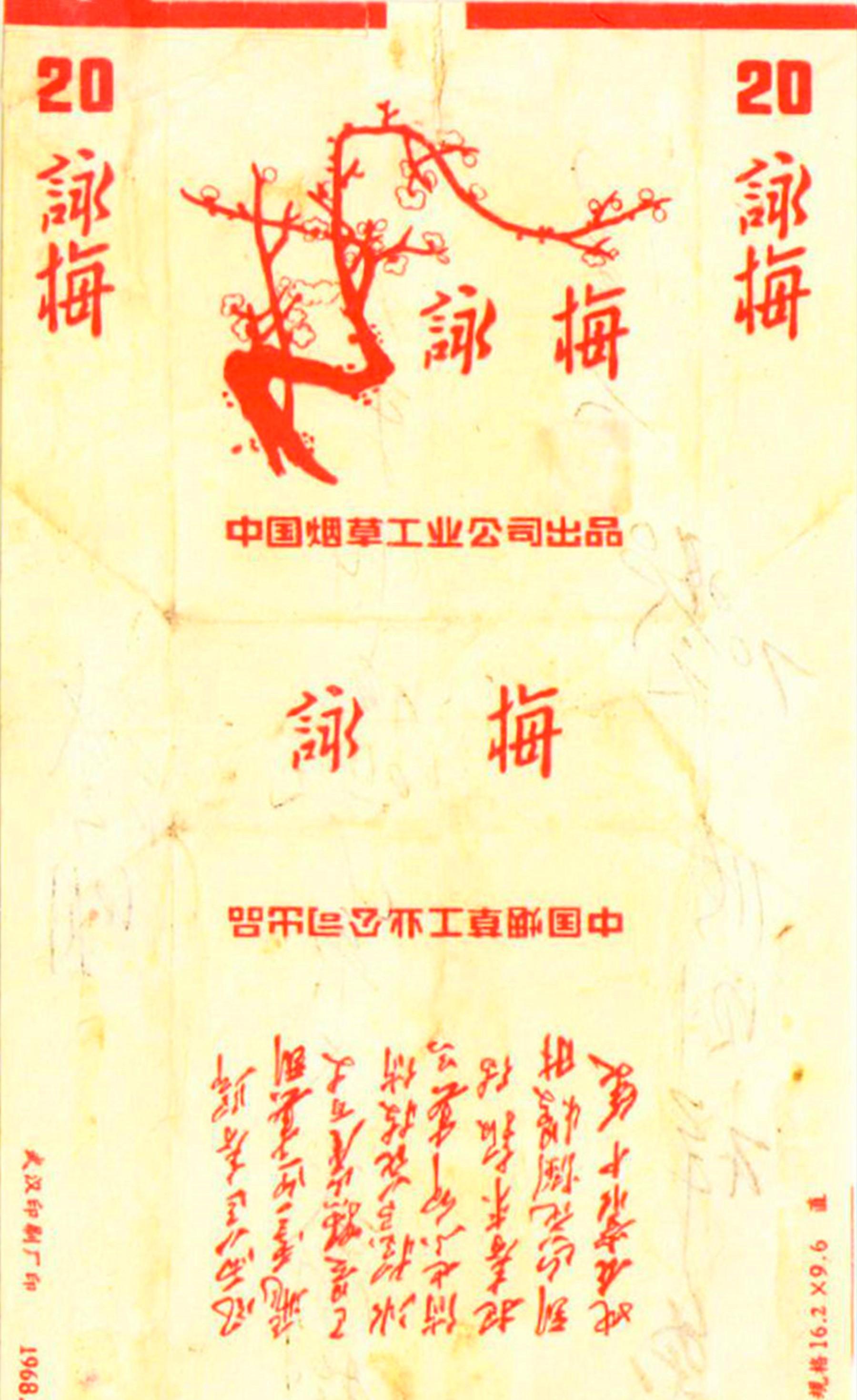 七八十年代农村常见的物品,80年代与90年代的生活用品图片