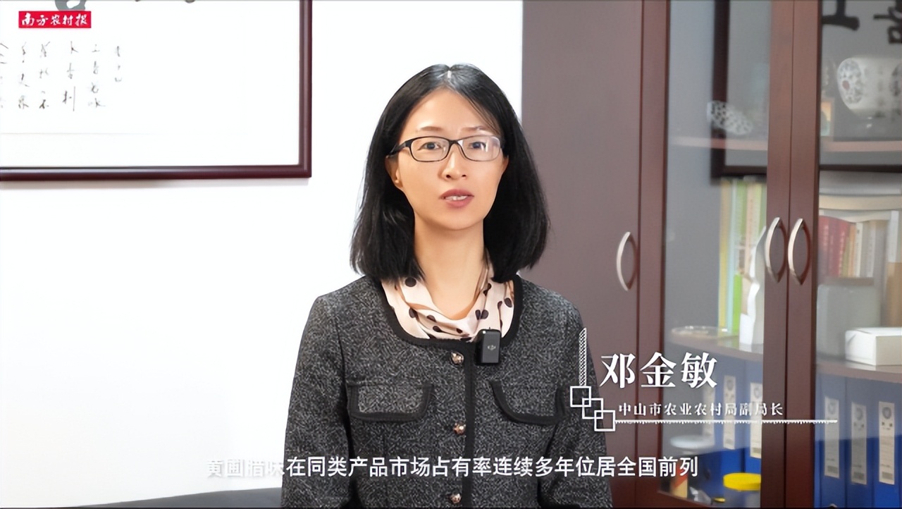 视频|飘香百年，匠心传承！黄圃腊味产业园宣传片重磅发布