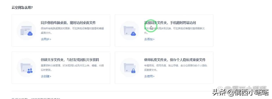 wps表格在协作后怎么保存到本地,wps表格怎样保存在电脑文档里