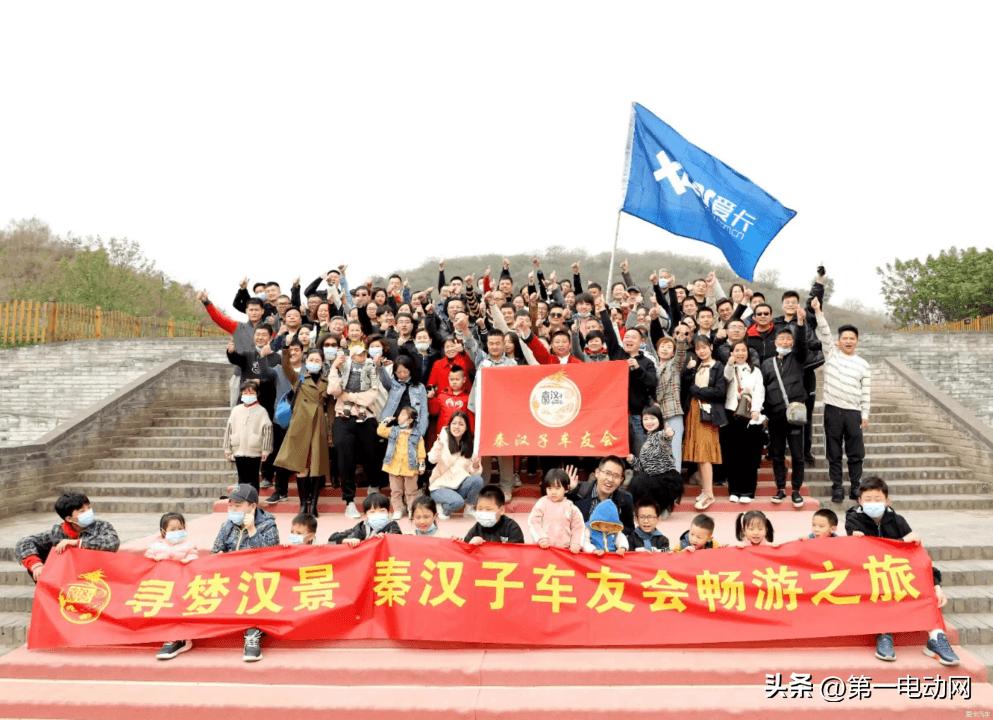 古道热肠|践行公益的热血青年——西安秦汉子车友会