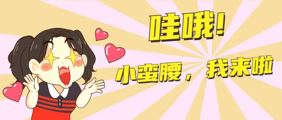 腰粗腰两侧赘肉怎么减,瘦腰两侧赘肉最佳动作10分钟最新