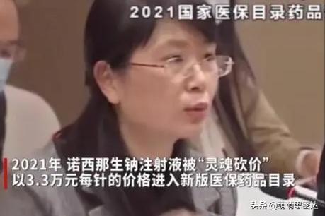 “天价救命药”降价的背后,七十多万的天价救命药降了多少